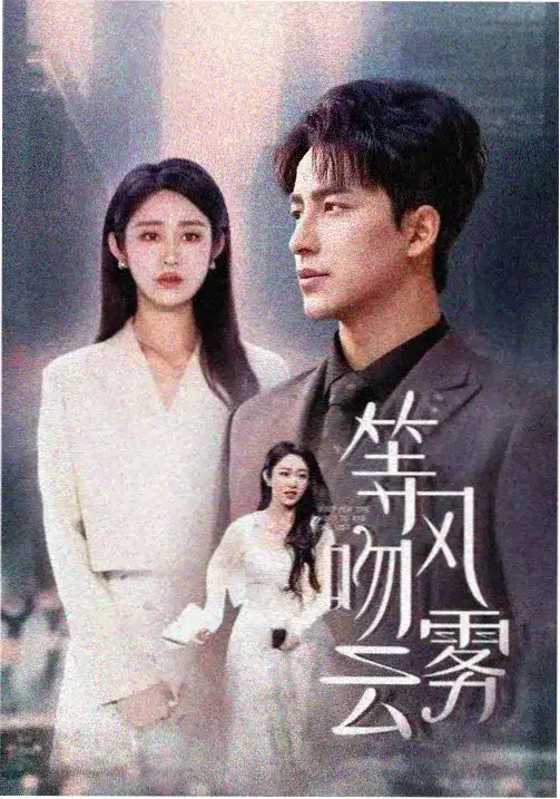 周杰伦 演唱会