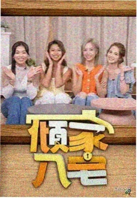 时光音乐会