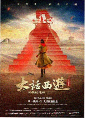 波西米亚狂想曲