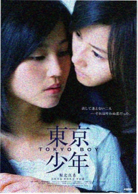 爱乐之城